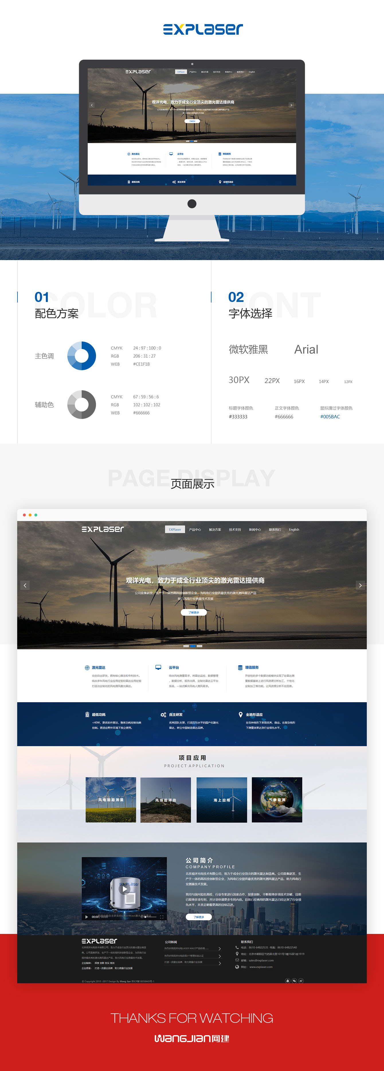 1654706639615216.jpg 新.jpg